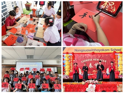 從“中國紅”到世界年 國際中文教育志愿者如何讓春節走出唐人街