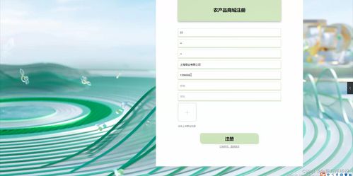 Java計(jì)算機(jī)畢業(yè)設(shè)計(jì) 農(nóng)產(chǎn)品商城系統(tǒng)開(kāi)發(fā)全攻略（開(kāi)題、源碼、論文與軟件開(kāi)發(fā)）